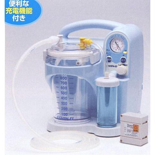 新鋭工業 KS-1000上位機種 ポータブル吸引器 スマイルケアC KS-1000C 3
