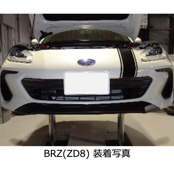 BLITZ/ブリッツATF COOLER BR ATFクーラーキット | GR86/BRZ ZN8/ZD8