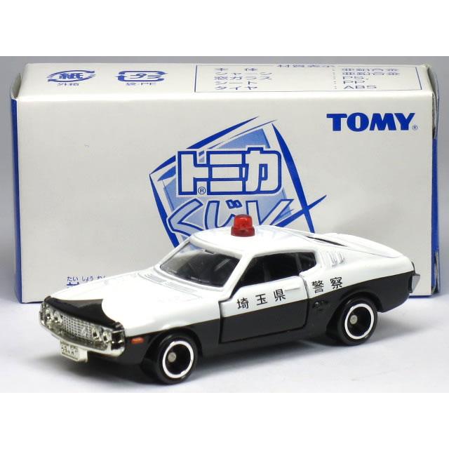 タカラトミー（TAKARA TOMY） 【単品】トミカくじV トヨタ セリカ LB