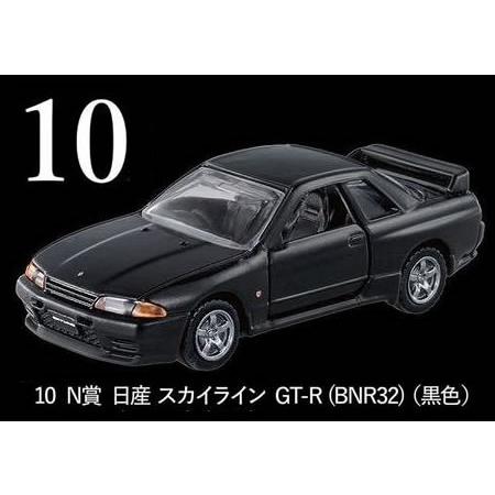 トミカくじ 第2弾 ラスト賞 トミカプレミアム 日産 スカイライン GT-R