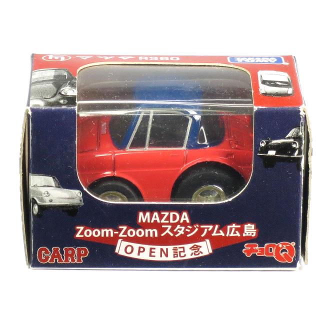チョロQ 特注チョロQ MAZDA Zoom-Zoom スタジアム広島 OPEN記念 広島