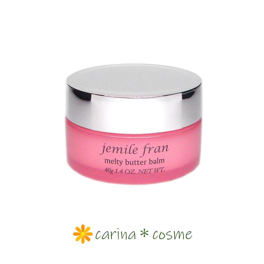 MILBON（ミルボン） 送料別 ジェミールフラン メルティバターバーム