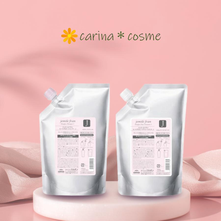 jemile fran（ジェミールフラン） ヒートグロス J 詰替用 ミルボン