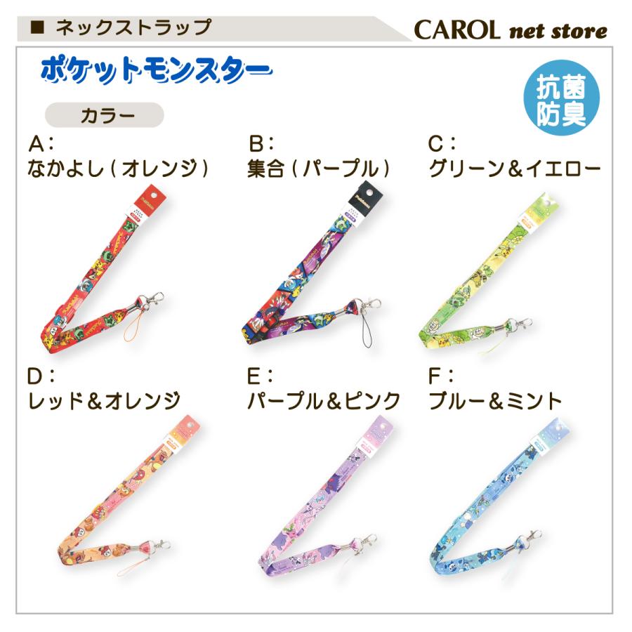 Pokemon（ポケモン） ネックストラップ ストラップ ポケットモンスター