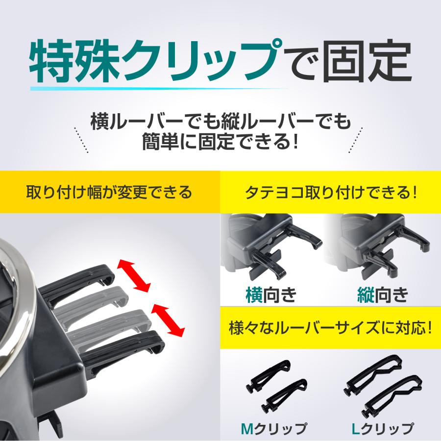 SEIWA（セイワ） 車内用品 ドリンクホルダー 2個セット エアコン