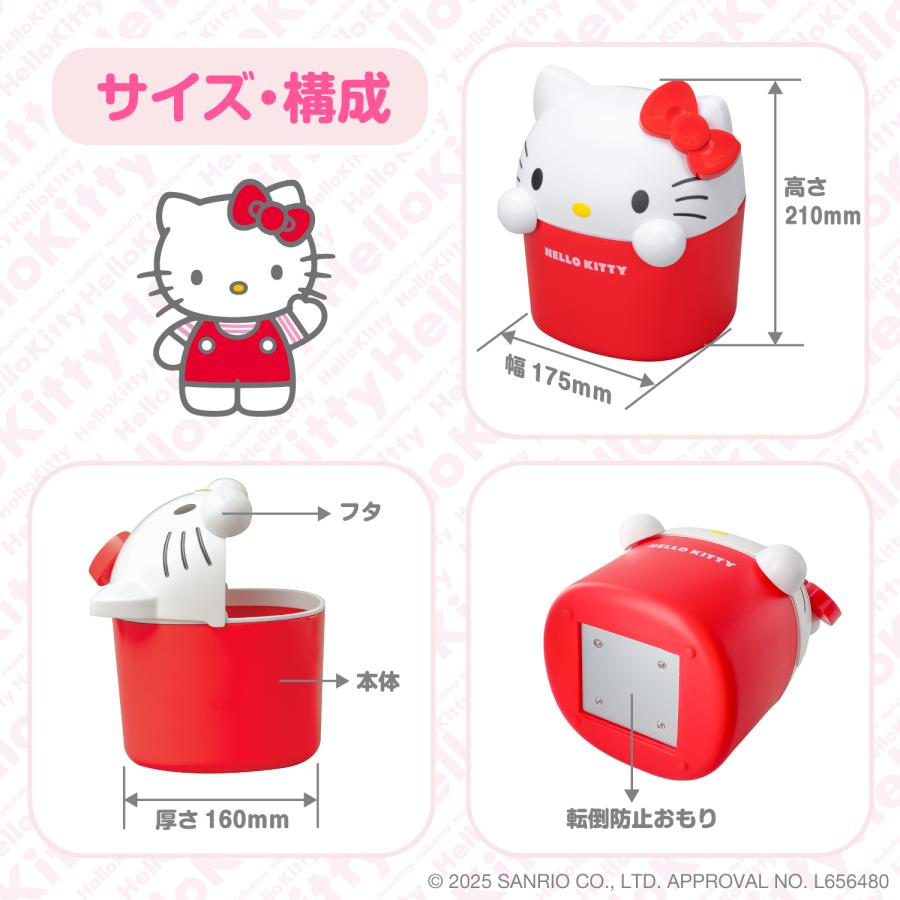 SEIWA（セイワ） ハローキティ カー用品 ゴミ箱 ダストボックス 収納