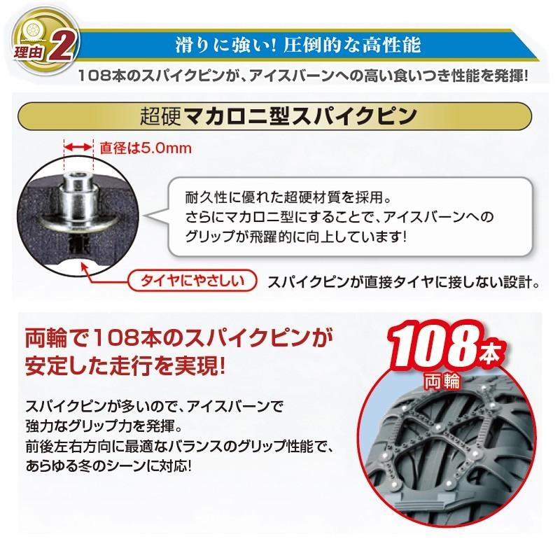 バイアスロン バイアスロン（公式）QE10L 正規品 タイヤチェーン 非