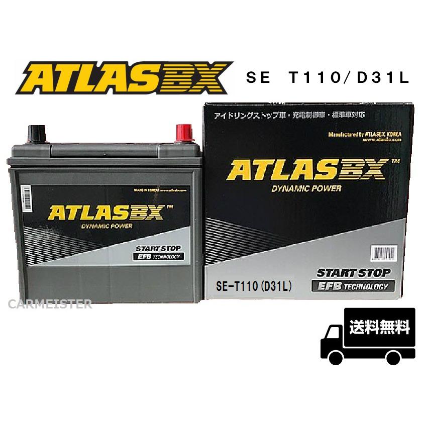 ATLASBX Start Stop SE T-110/D31L アトラス アイドリングストップ車