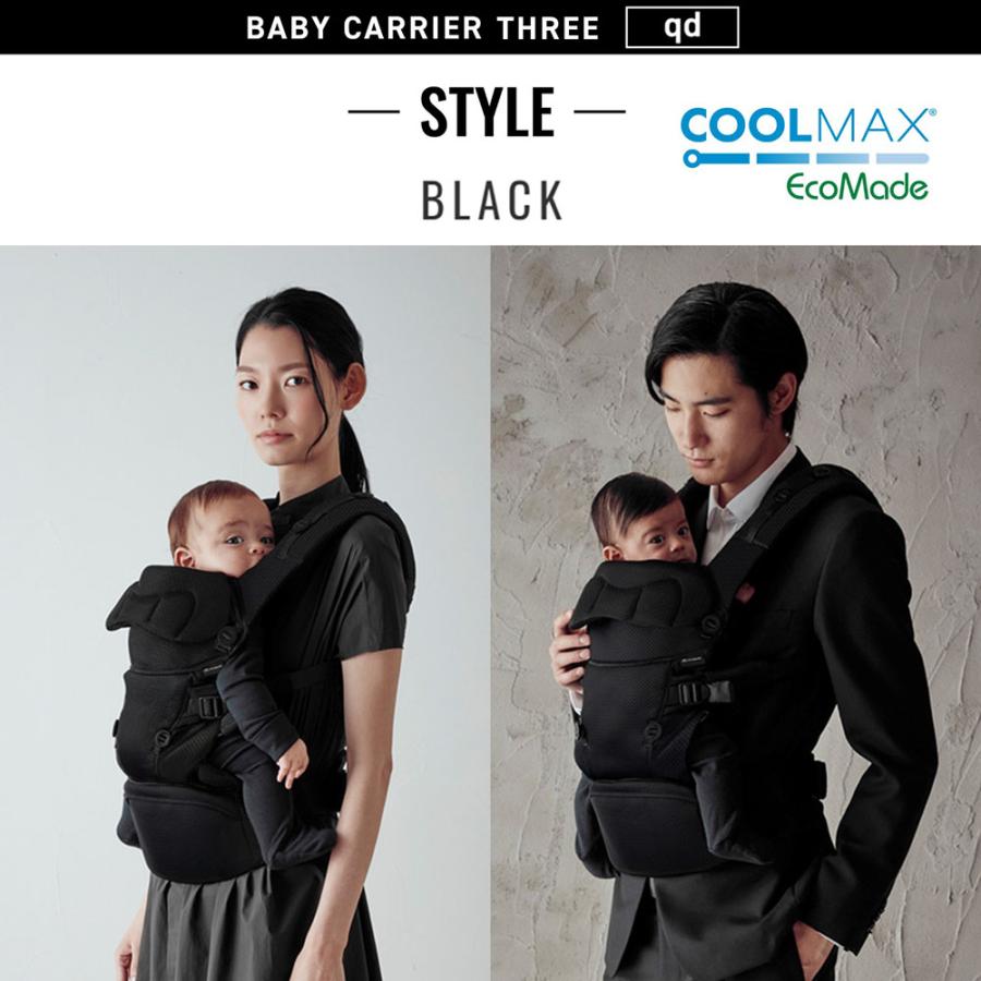 エールベベ 抱っこ紐 吸水速乾 BC110 ベビーキャリア スリー キュー