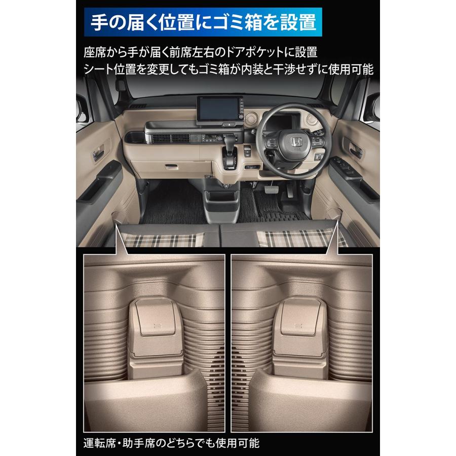 カーメイト（CARMATE） 車 ゴミ箱 CX402K N-BOX JOY専用 ゴミ箱 ドア