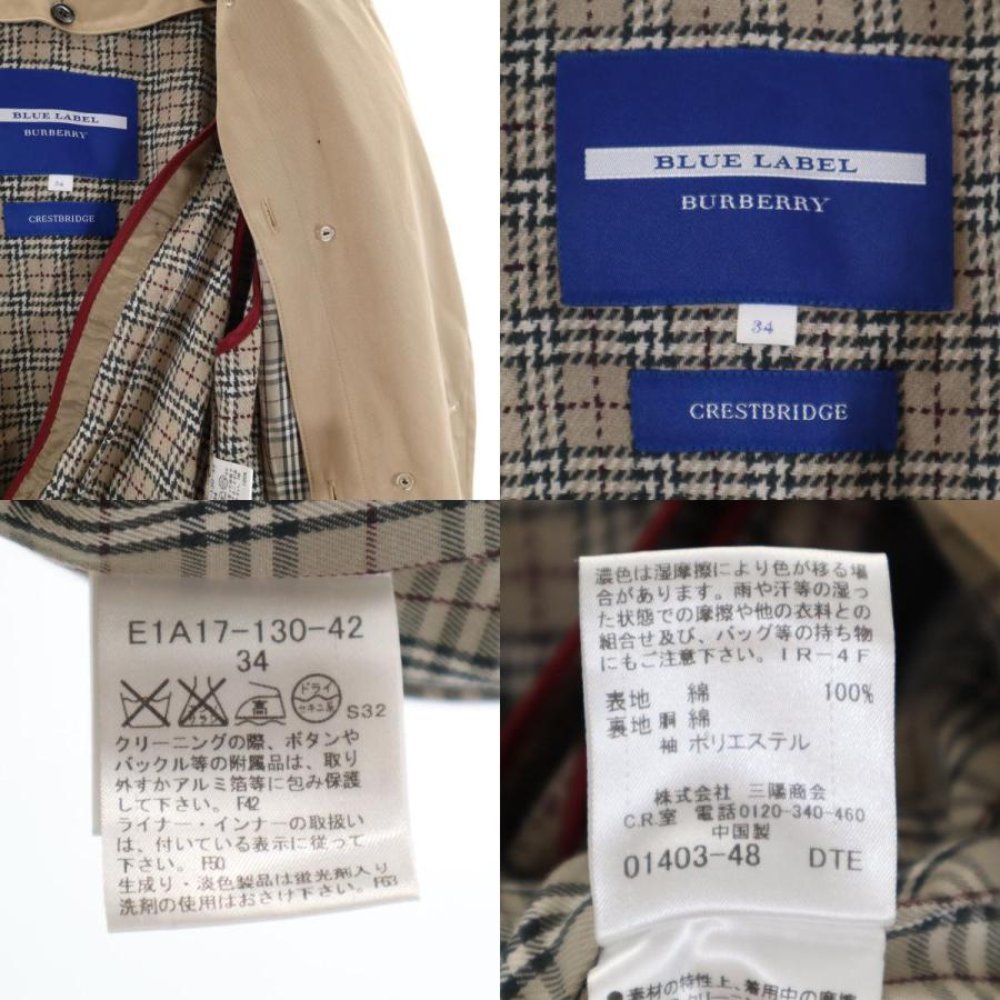BURBERRY BLUE LABEL CRESTBRIDGE バーバリーブルーレーベルクレスト