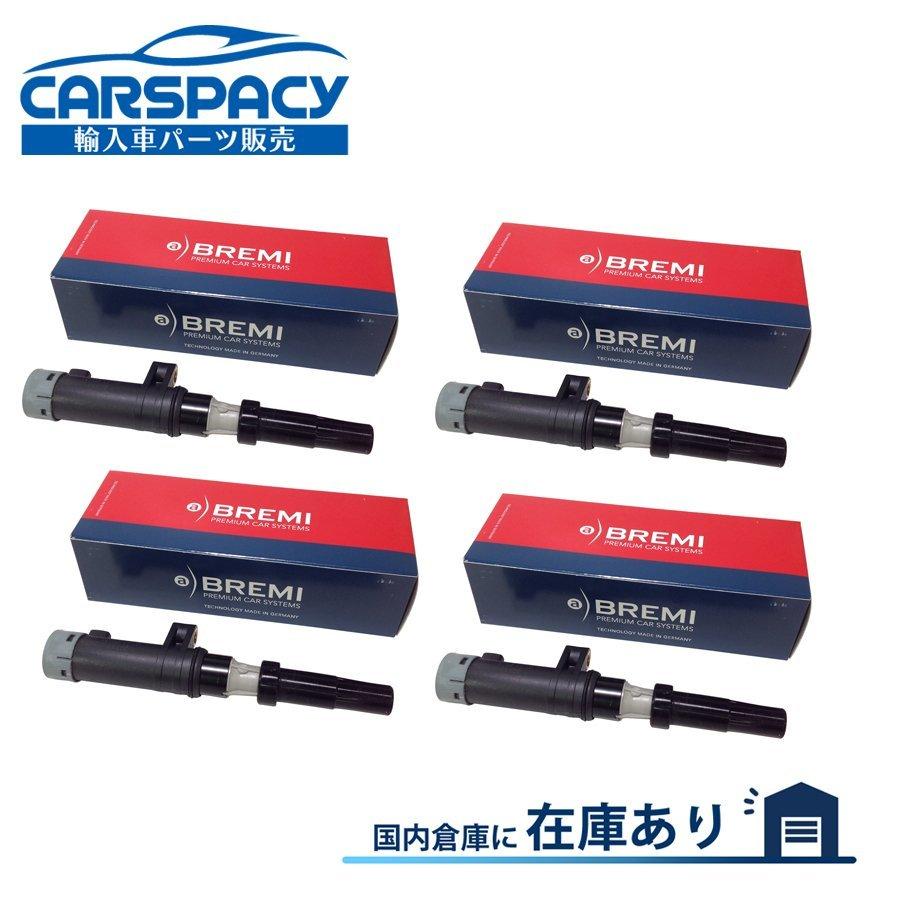 ルノー（RENAULT） 互換品 正規品 新品即納BREMI製 7700107177