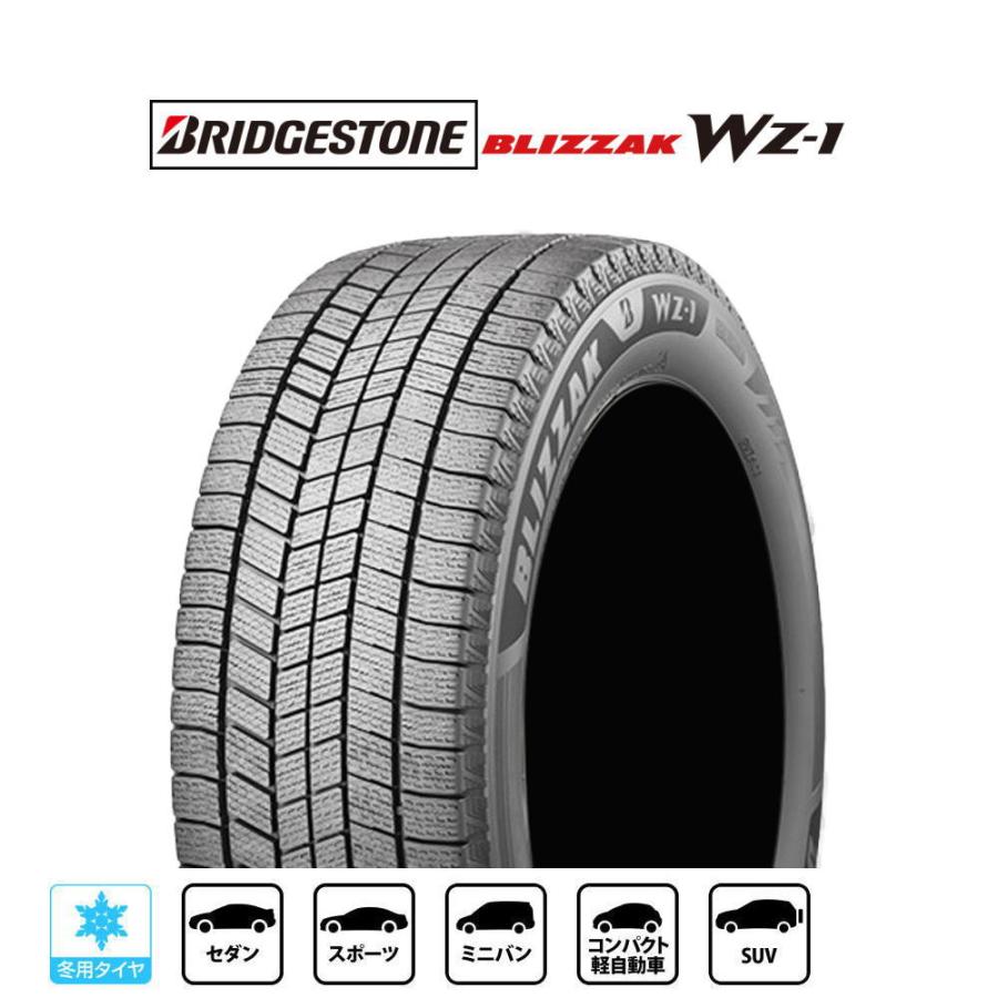 ブリザック ブリヂストン BLIZZAK WZ-1 185/65R15 88Q スタッドレス