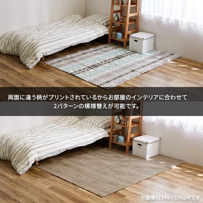 HAGiHARA（萩原） プレイマット 折りたたみ エクスキリム 118×176 cm