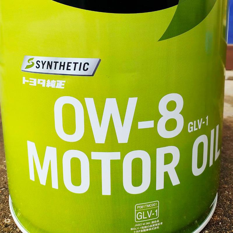 トヨタ（TOYOTA） トヨタ純正 エンジンオイル 0W-8 20L 純正 GLV1 全