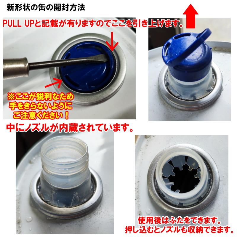 トヨタ（TOYOTA） トヨタ純正 エンジンオイル 0W-8 20L 純正 GLV1 全