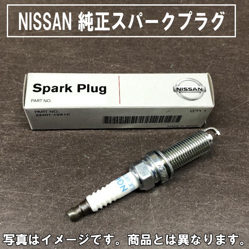 日産（NISSAN） 日産純正 スパークプラグ キックス RP15 SNP15 22401