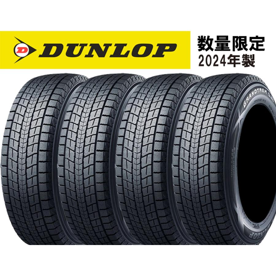 DUNLOP（ダンロップ） 24年製 4本セットダンロップWINTER MAXX SJ8 同