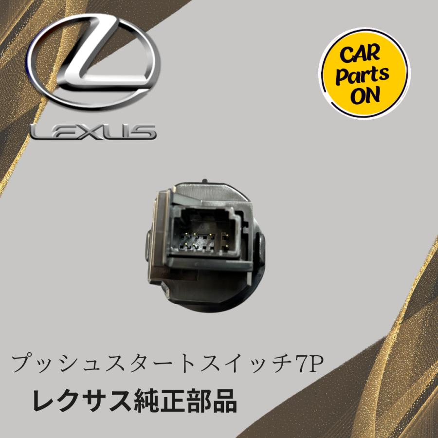 トヨタ（TOYOTA） レクサス純正 新品未使用品 新型NX/RXのプッシュ