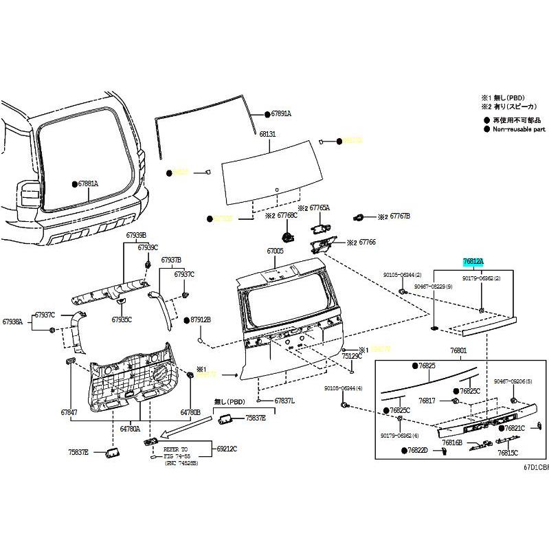 トヨタ（TOYOTA） TOYOTA純正部品 250 ランドクルーザーZX用 バック