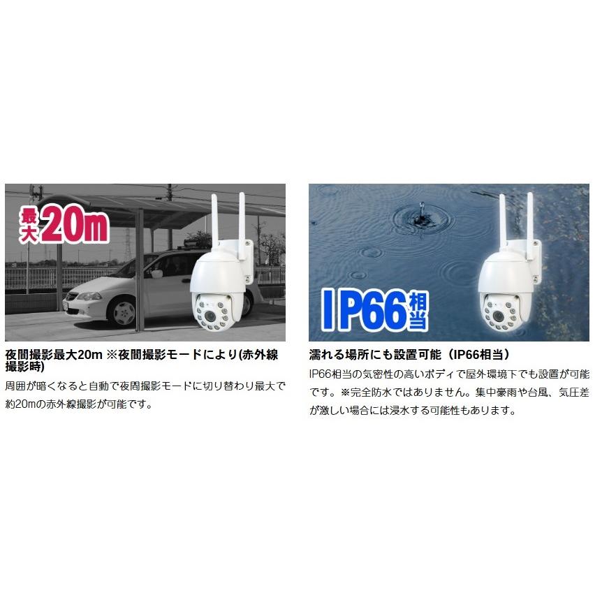 Wi-Fiカメラ 400万画素 首振りパンチルトタイプ AT-702 : オルタプラス