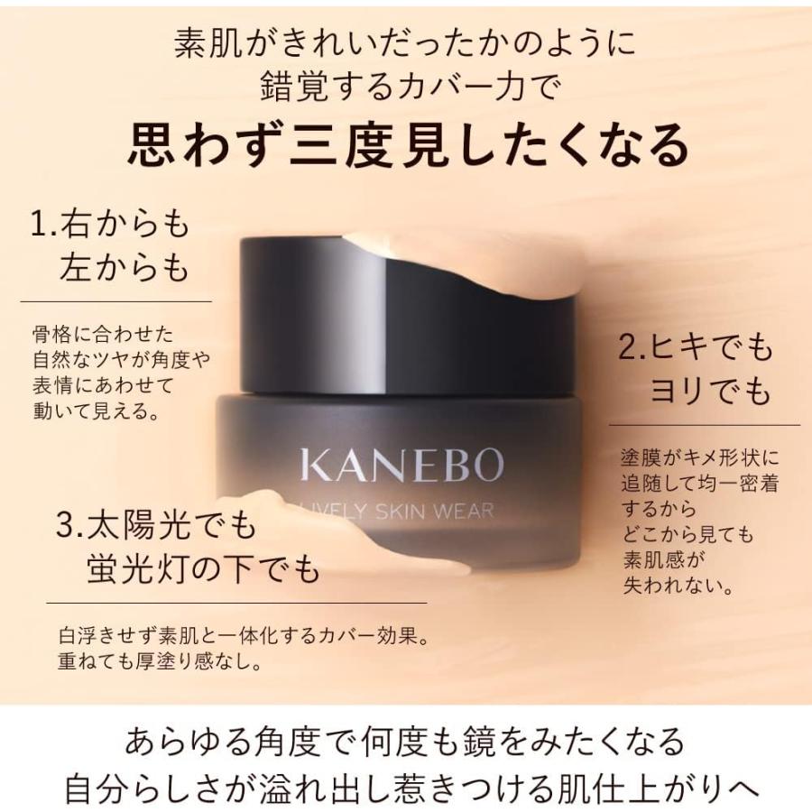 Kanebo（カネボウ） ライブリースキン ウェア オークル ピンクオークル
