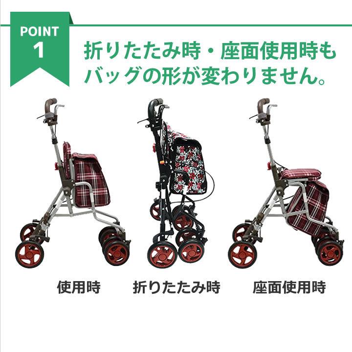 島製作所 シルバーカー モート 手押し車 老人 高齢者 カート 介護用品
