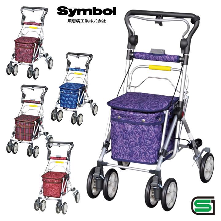須恵廣工業 シルバーカー スイート3 手押し車 老人 カート 買い物