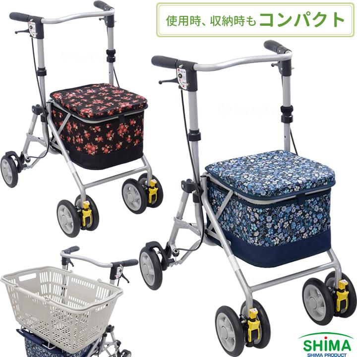 島製作所 シルバーカー シンフォニースリムBOX シンフォニー スリム