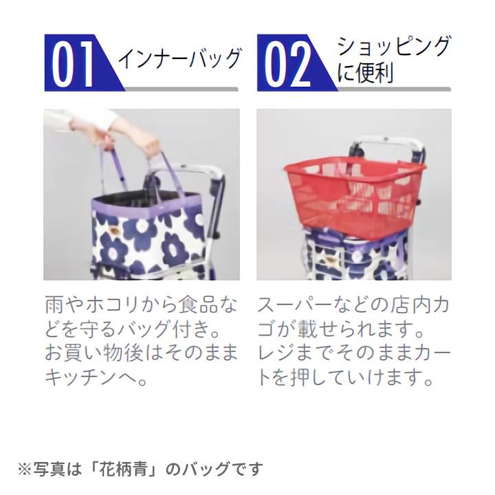 Uber（ユーバ） ショッピングバッグ付 アルミワイヤーカート ユーバ