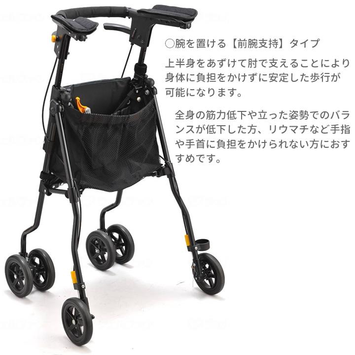 ウィズワン シルバーカー ヘルシーワン コンシェルジュ グリーン