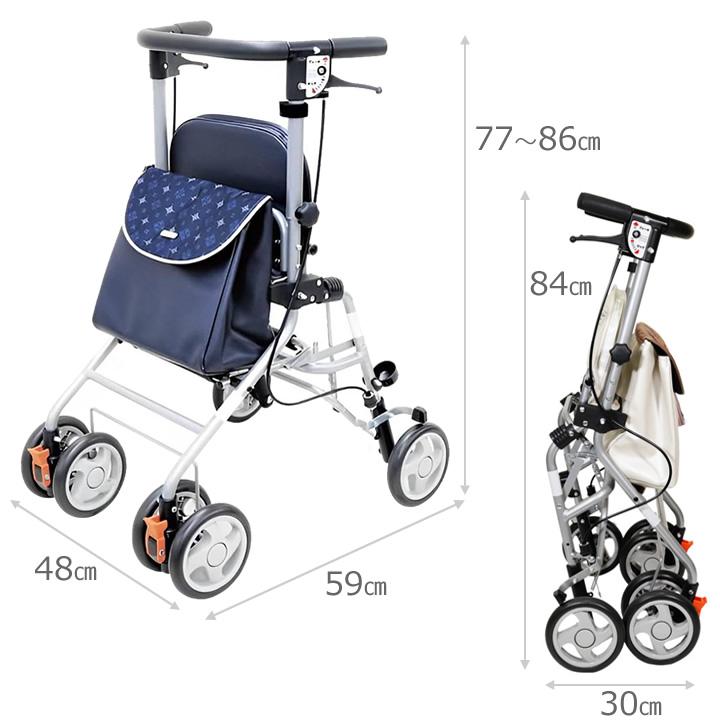 アイルリンク シルバーカー アイルウォークライト 0005-W 0005-B 歩行