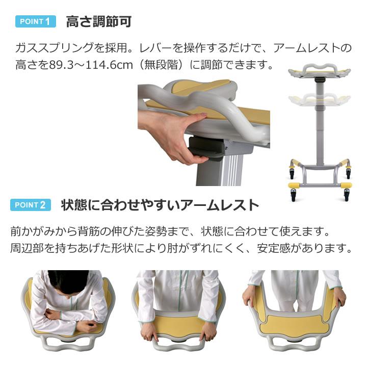 パラマウントベッド（PARAMOUNT BED） 歩行器 ユニバーサルデザイン