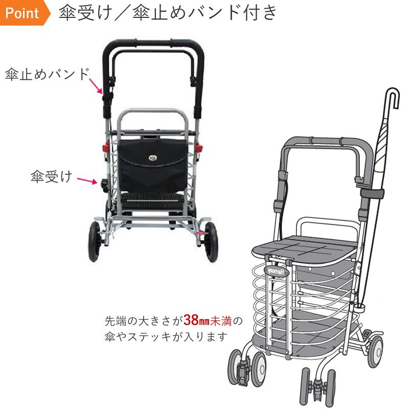 島製作所 シルバーカー ハーモニーAL 買い物カート 高齢者 手押し車