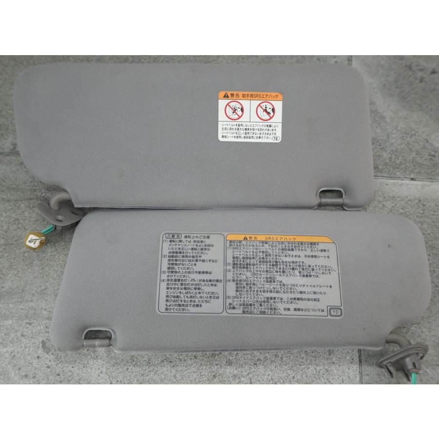 トヨタ マーク2 100系 室内サンバイザー 左右セット （両席バニティィ