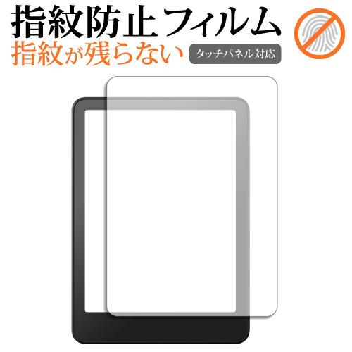 メディアフューチャー Amazon Kindle Paperwhite 第12世代 ( 2024年