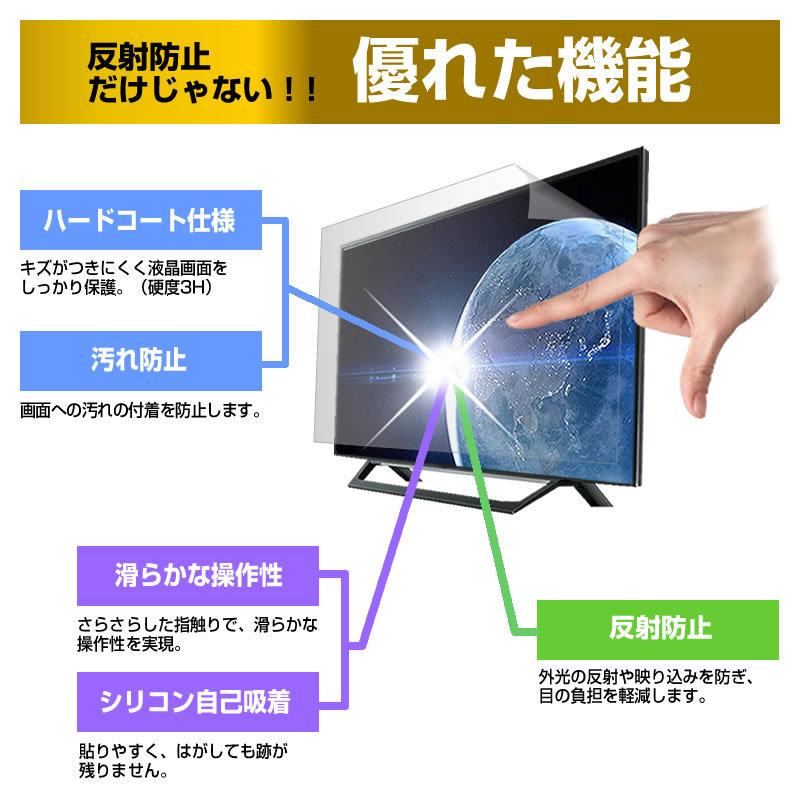SONY BRAVIA KJ-55X9500G 55型 液晶テレビ 保護 フィルム パネル 反射