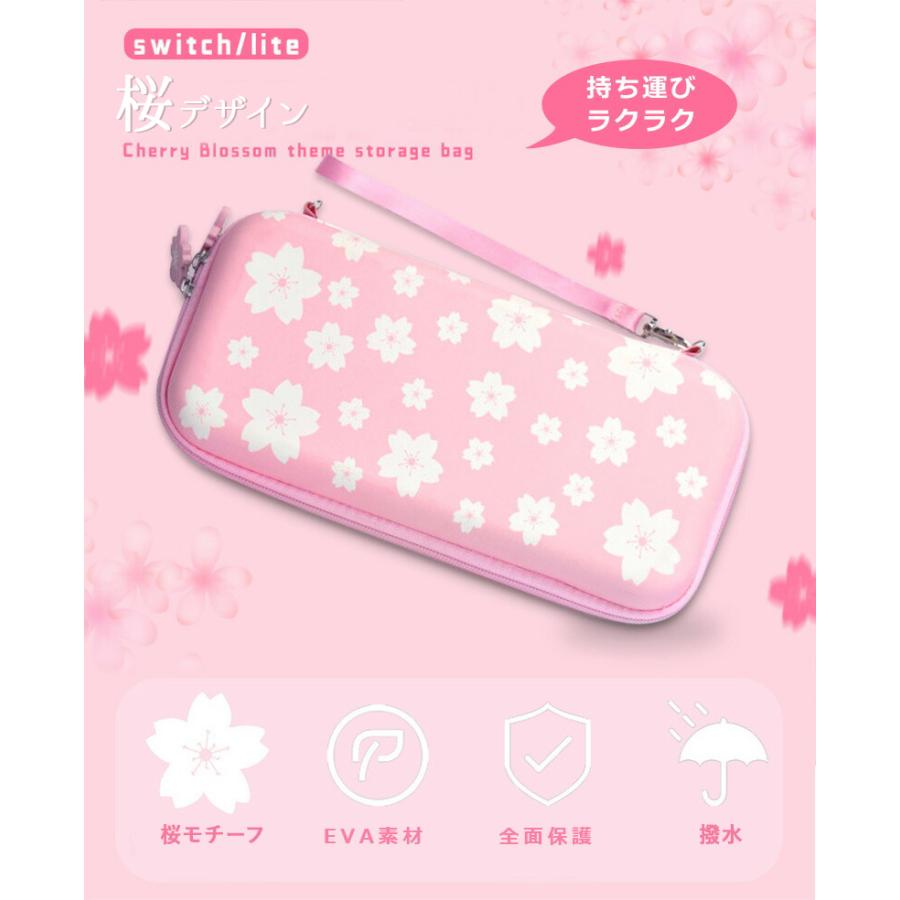 Nintendo Switch ケース 全面保護 桜の花 有機ELモデル かわいい 耐