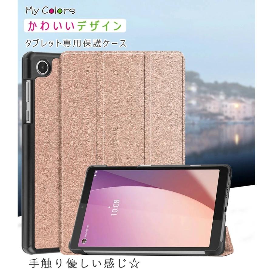 Lenovo Tab M8 4rd Gen 第4世代 ZABU0172JP 8.0型 ケース 三つ折り