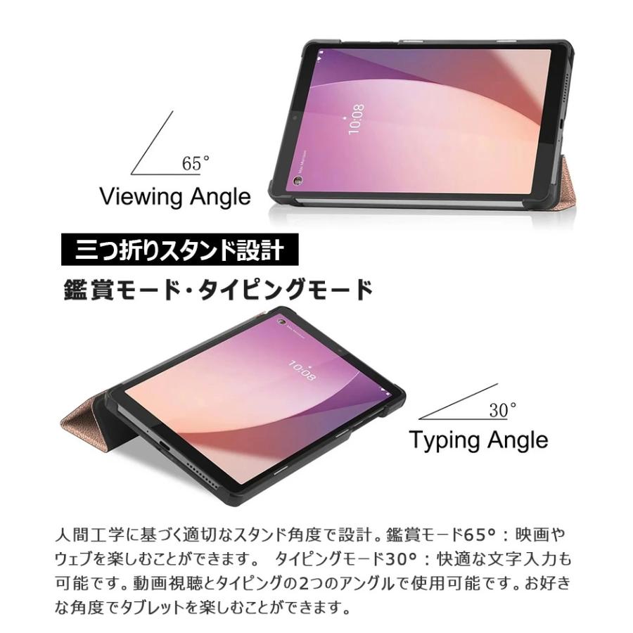 Lenovo Tab M8 4rd Gen 第4世代 ZABU0172JP 8.0型 ケース 三つ折り