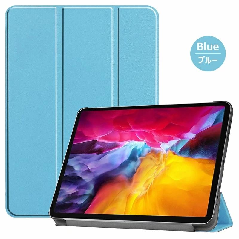 超スリム ipad pro 11 ケース 第3世代 2021年 3つ折り スタンド機能