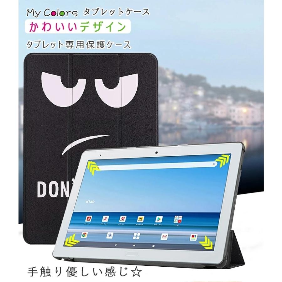 dtab d-41Aケース 薄型 軽量型 PUレザー 3つ折り docomo d-41A 2020年