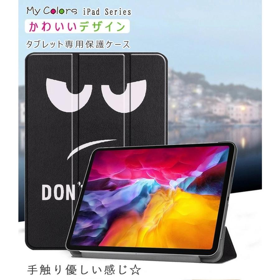 iPad pro 11インチ 第3世代 2021 128gb ケース、フィルム付 Apple