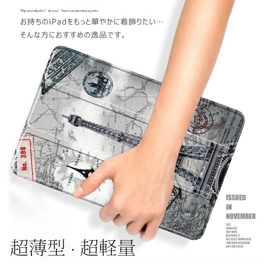 iPad pro 11インチケース 第3世代 2021年 薄型 軽量型 PUレザー 3