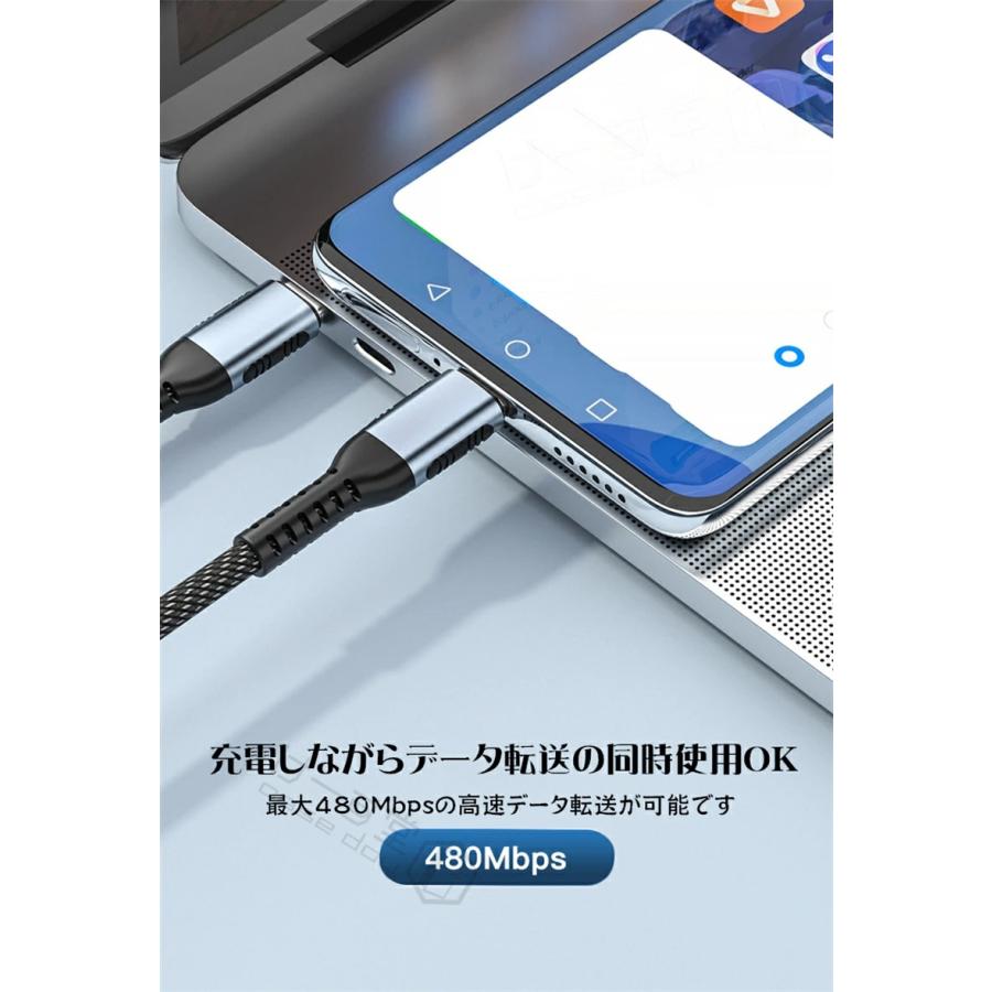 CtoC】iPhone 充電 ケーブル Type C iPhone 15 Pro max 充電ケーブル