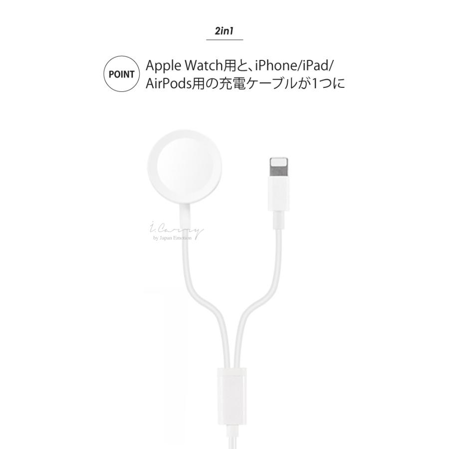 マルチ ケーブル メタル apple Watch iPhone 1本 USBケーブル 二股
