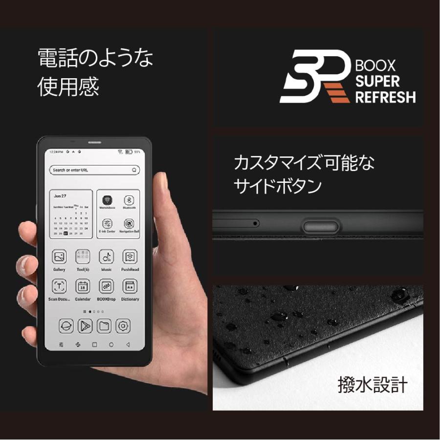 BOOX Palma 6.13インチ 電子書籍リーダー 電子ペーパー Android