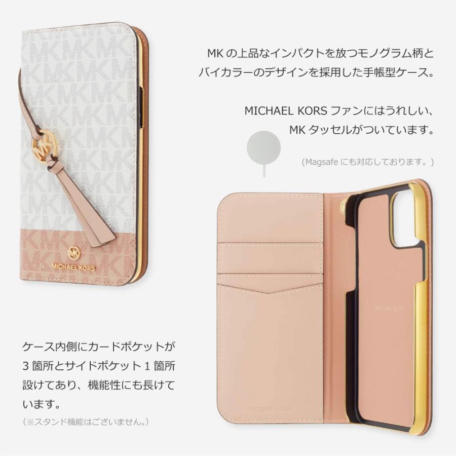 MICHAEL KORS（マイケルコース） iPhone13 ケース Magsafe対応 手帳型