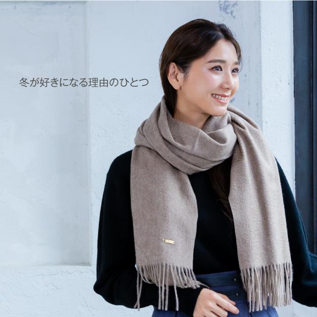 GOBI カシミヤ ストール カシミア 100% 無染色 ギフトボックス無料