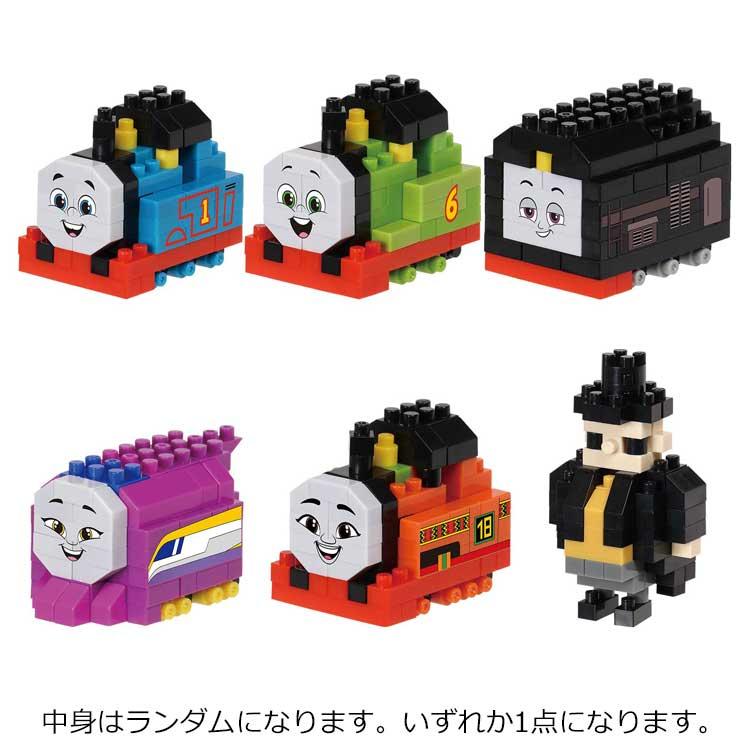 中身はランダム】 きかんしゃトーマス ミニナノ 225394 nanoblock ナノ